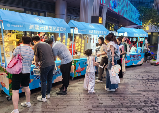 新建元建屋「天幕海棠夜市」党群服务玩转夏日2.jpg