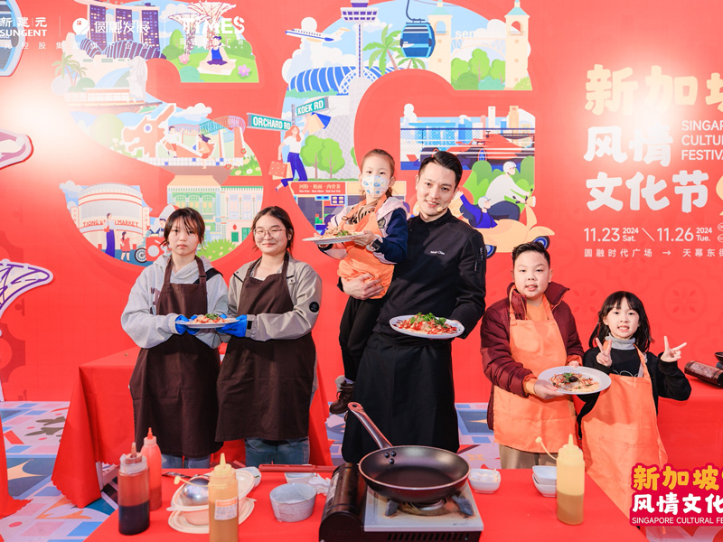 1733898124960806.jpg 新加坡风情文化节亮相圆融时代广场-献礼园区三十周年03.jpg