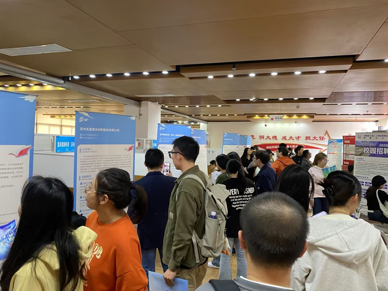1733898539861940.jpg 2024年苏州工业园区“十省百校千企万岗”校园招聘西南线顺利举办.jpg