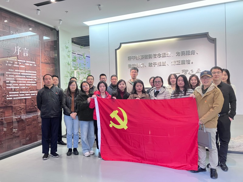 1735024141790845.jpg 筑牢廉洁防线 坚定文化自信 实干创新促发展.jpg