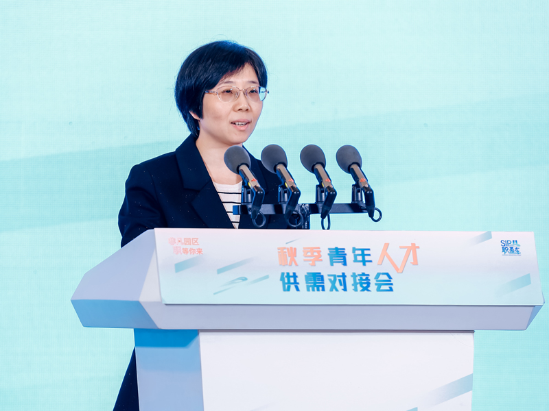 1733898348433191.jpg 非凡园区-“职”等你来-苏州工业园区举办秋季青年人才供需对接会04.jpg